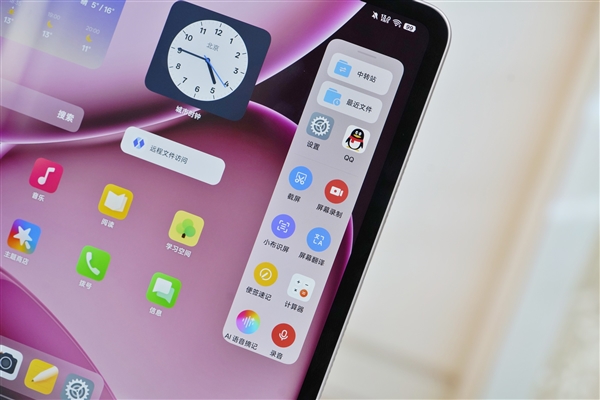 13.2英寸高刷巨屏！OPPO Pad 4 Pro图赏