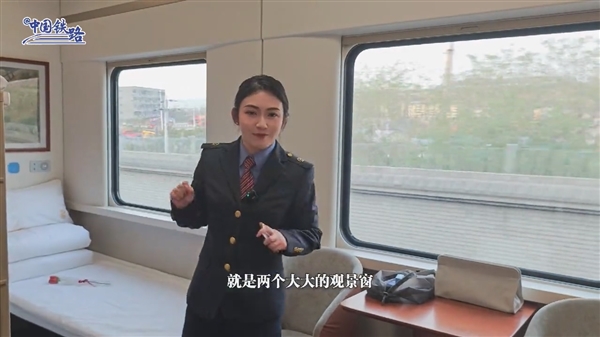 火车上居然还有酒店式卧铺！每个房间都能洗澡