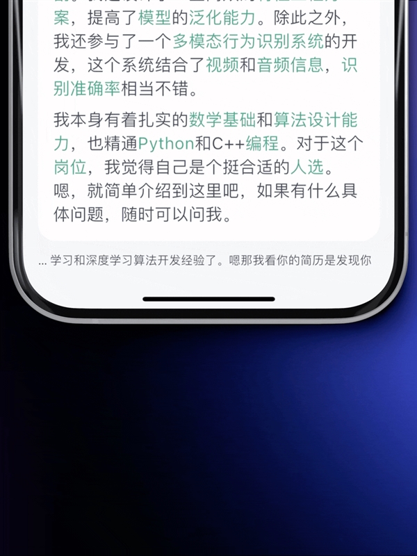 现在的面试作弊能有多简单 我买了个外挂试了下