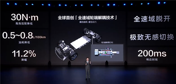 比亚迪发布第五代DM-p王者混动：四驱动力 油耗比燃油两驱还低