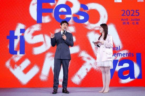 宣传大使沈腾与主持人互动 图源:法国文化