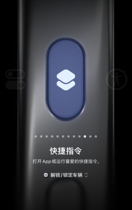 要成兼容苹果生态最好的车！小米汽车宣布支持Apple Watch手势控车