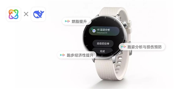 首家接入满血版DeepSeek的智能手表！OPPO Watch X2 Mini发布：1529.15元起