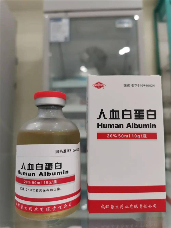 美国人抽血做成的救命药 中国靠大米就能生产！