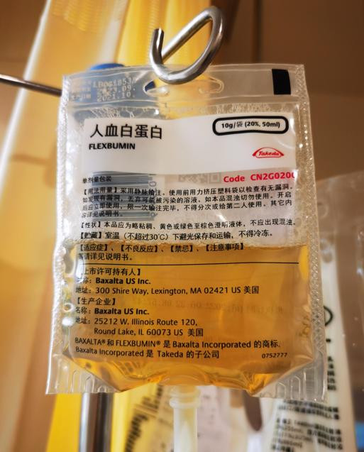 美国人抽血做成的救命药 中国靠大米就能生产！
