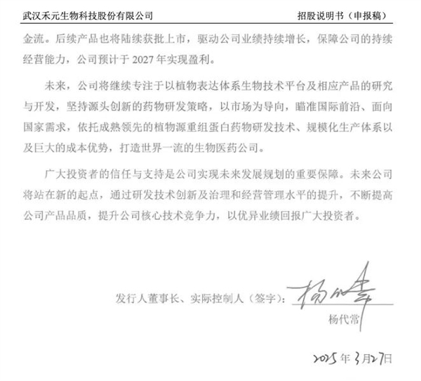 美国人抽血做成的救命药 中国靠大米就能生产！