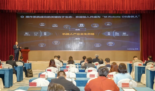 原华为终端BG软件部总裁王成录打造 首个基于开源鸿蒙的机器人操作系统发布