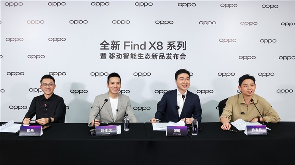 刘作虎：OPPO不做能打电话的相机 只做拍照最好的手机
