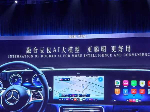 百公里能耗10.9kWh、续航866公里！国产纯电奔驰CLA长轴版发布