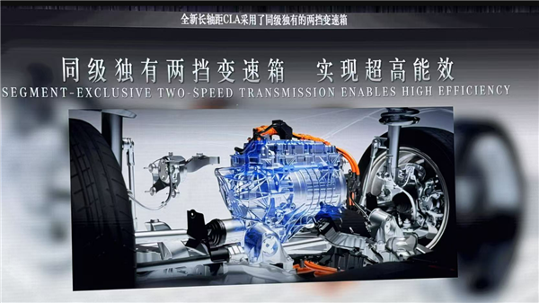 百公里能耗10.9kWh、续航866公里！国产纯电奔驰CLA长轴版发布