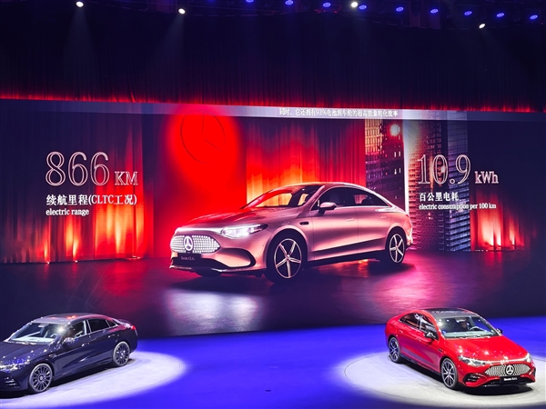 百公里能耗10.9kWh、续航866公里！国产纯电奔驰CLA长轴版发布