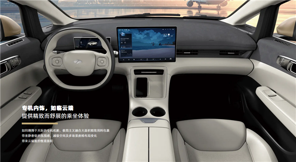 航空巨头入局造车！吉祥AIR正式上市：14.78万起售