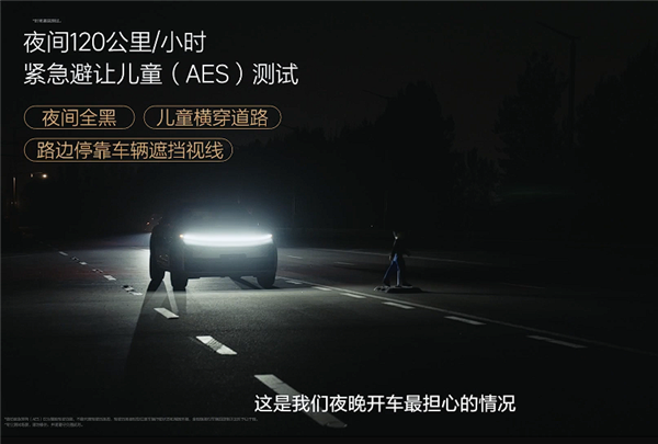 24.98万起 焕新版理想L6上市：全系都配激光雷达了