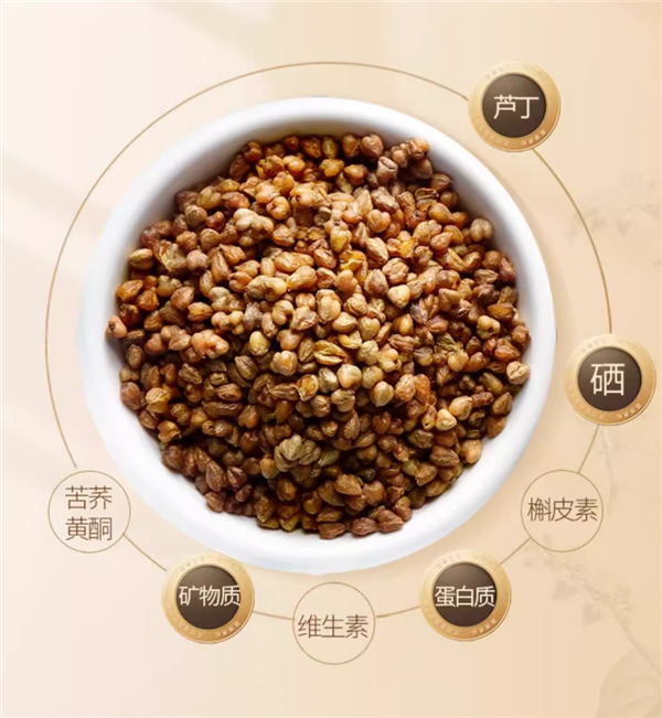 低温烘焙麦香浓郁 虎标苦荞茶大促 55袋19.5元