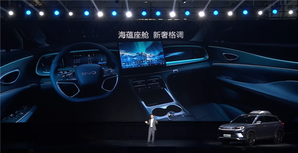全系第五代DM混动 比亚迪中型SUV海狮07 DM-i上市：16.98万起