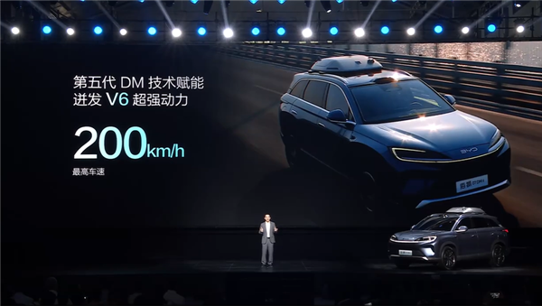 全系第五代DM混动 比亚迪中型SUV海狮07 DM-i上市：16.98万起