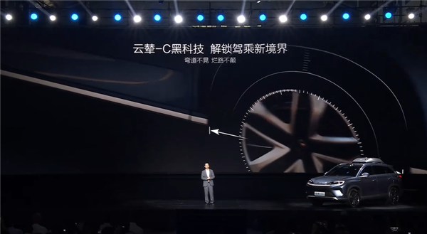 全系第五代DM混动 比亚迪中型SUV海狮07 DM-i上市：16.98万起