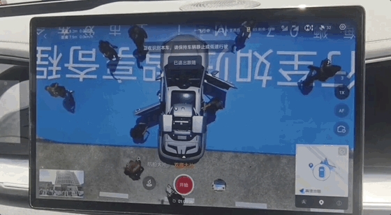 比亚迪联手大疆！奶爸车17万开卖 车顶还带“停机坪”