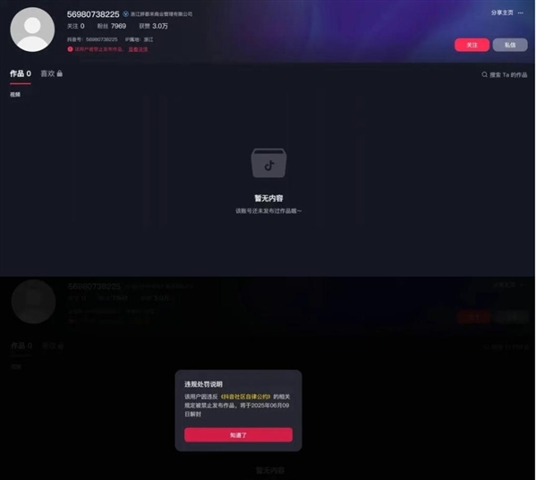 “胖都来”创始人：名字可以换 征求网友建议