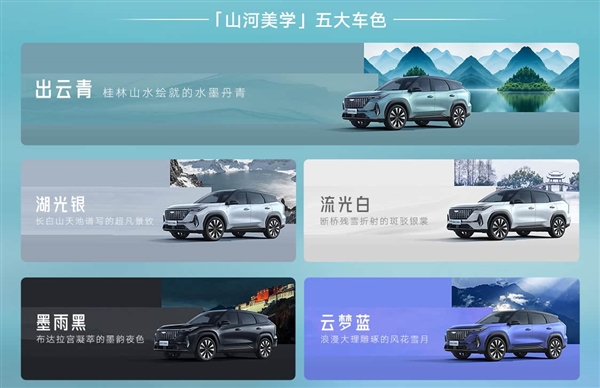 燃油SUV疯狂卷 新款吉利博越L上市：限时仅9.29万起