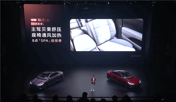 小米SU7最强对手！零百2.7秒 极速超300km/h的全新智己L6上市：20.49万起
