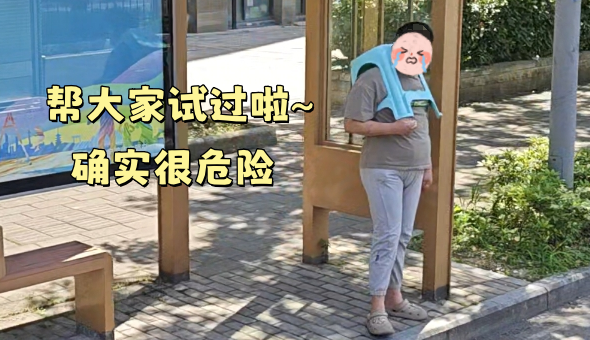 15岁男生挑战塑料凳套头 被卡后街头求救 画面社死
