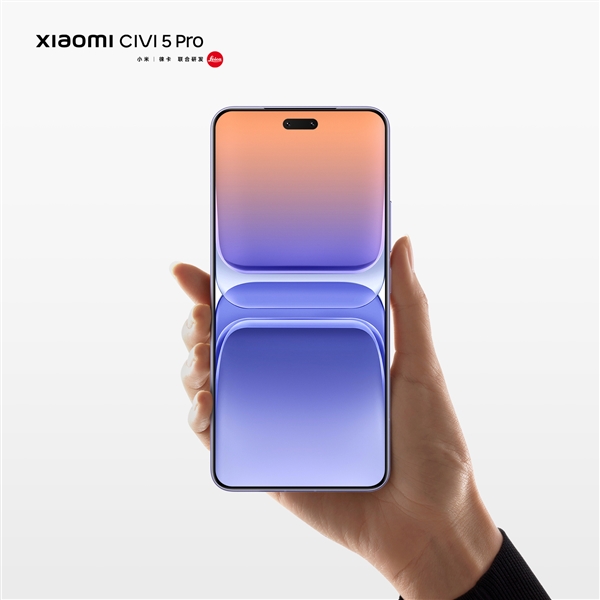 小15登场！小米Civi 5 Pro全方位外观公布：质感看齐数字旗舰