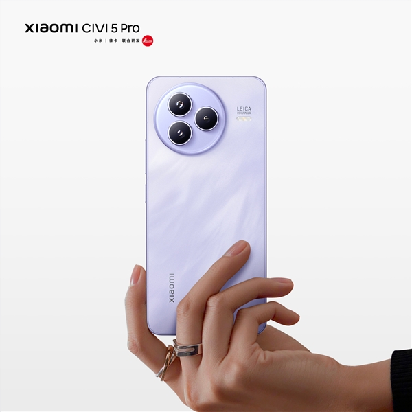 小15登场！小米Civi 5 Pro全方位外观公布：质感看齐数字旗舰