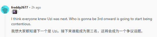 老外评Uzi入选《英雄联盟》名人堂：与Faker并肩的AD之神