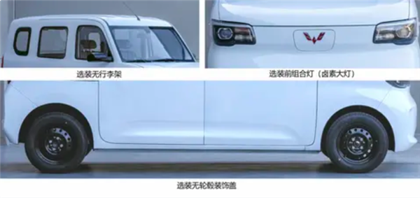 续航增至305KM！五菱之光EV新车型曝光：现款4.78万起售