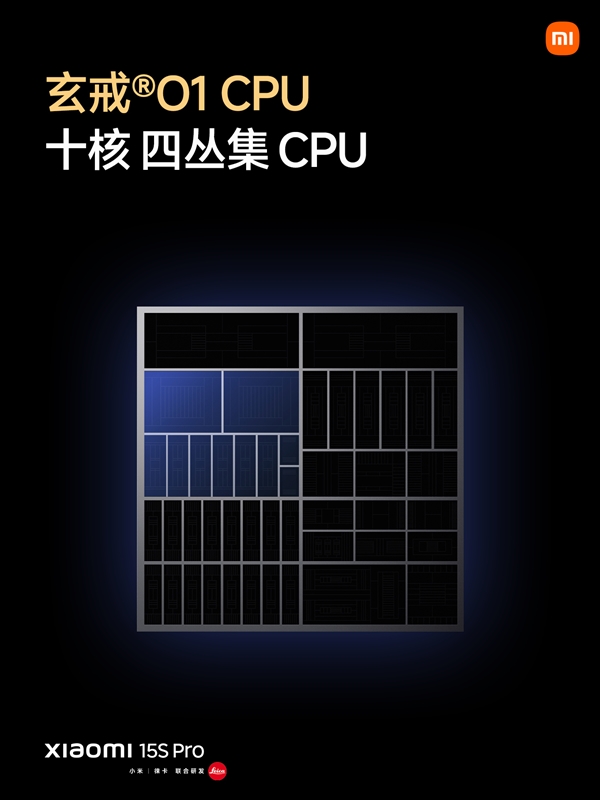 小米自研玄戒O1发布！二代3nm、10核CPU＋16核GPU比肩苹果