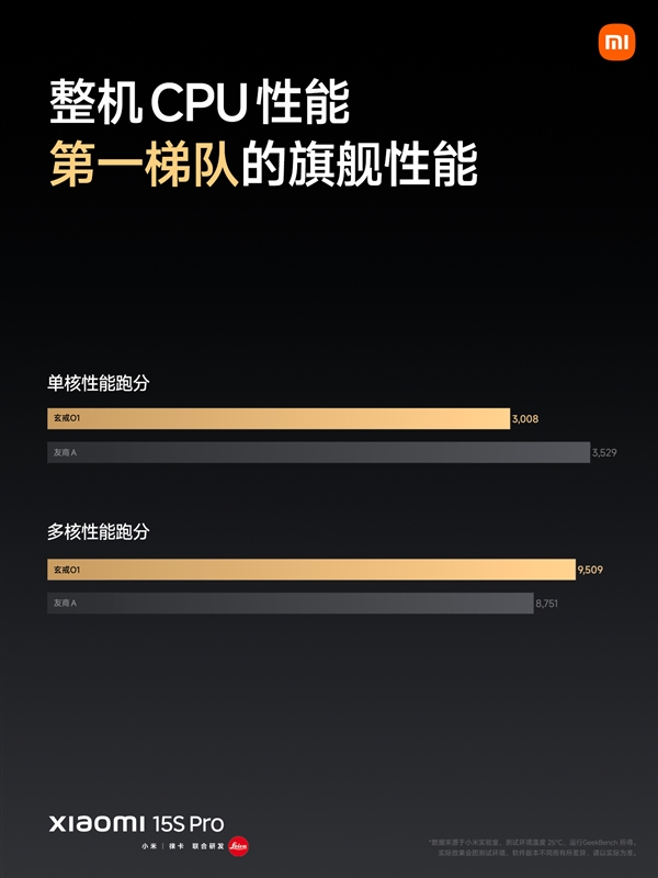小米自研玄戒O1发布！二代3nm、10核CPU＋16核GPU比肩苹果