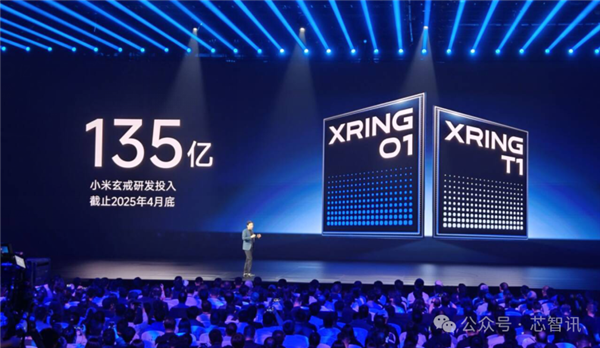 小米135亿烧出两颗玄戒芯片：究竟够不够硬！