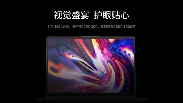 清华同方新推兆芯KX-7000笔记本：真没啥可挑的了