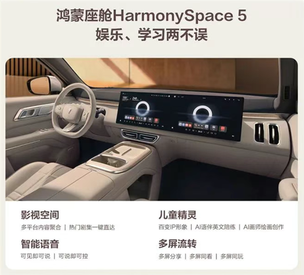 最便宜的9系家用旗舰SUV！深蓝S09上市：23.99万起