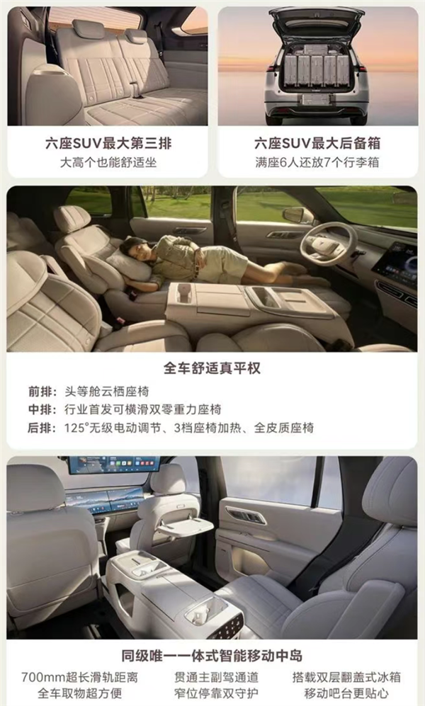 最便宜的9系家用旗舰SUV！深蓝S09上市：23.99万起