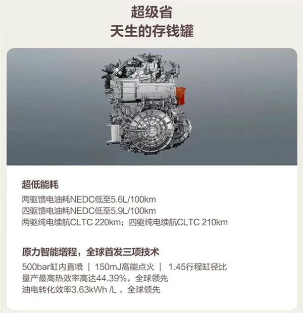 补贴价20.49万元起！深蓝S09大定订单累计突破21168辆