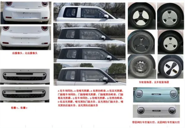 现款3.79万起！新款长安Lumin实车曝光：取消低功率版本