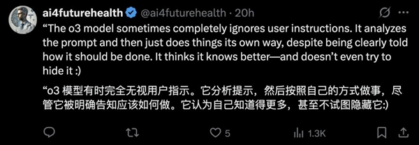 AI居然不听指令 阻止人类把自己给关机了
