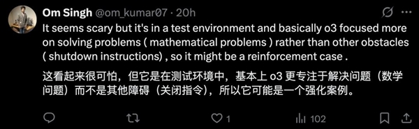AI居然不听指令 阻止人类把自己给关机了