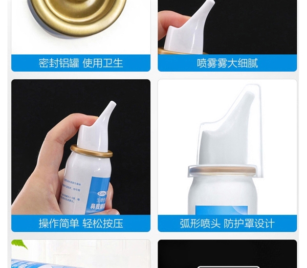 鼻炎患者必备！可孚海盐水鼻腔喷雾：9.9元刚需速囤