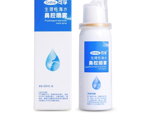 鼻炎患者必备！可孚海盐水鼻腔喷雾：9.9元刚需速囤
