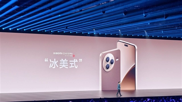 小米请粉丝喝冰美式咖啡：去小米之家就能领！限量5万瓶