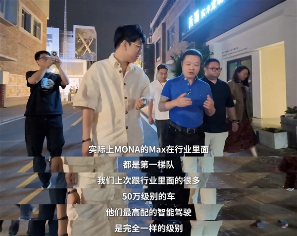 小鹏高管：不要过于迷恋单一某个传感器 脑后的辫子是时候考虑剪掉了