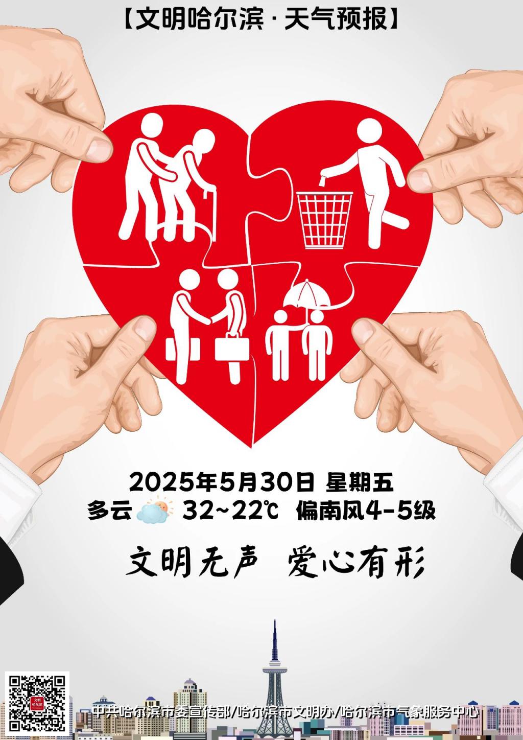 同档长焦之王！vivo S30发布：2294.15元起
