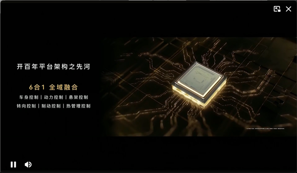 尊界S800首搭途灵龙行平台：行业首个自主智能数字底盘平台