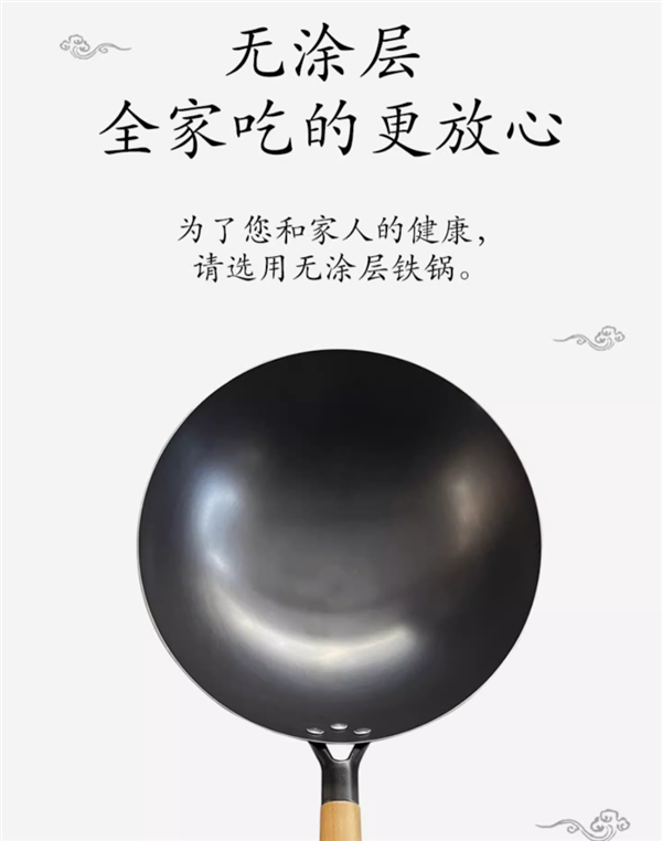 儿时柴火饭味道 沂蒙铁匠老铁锅家用无涂层不粘锅大促 到手79元