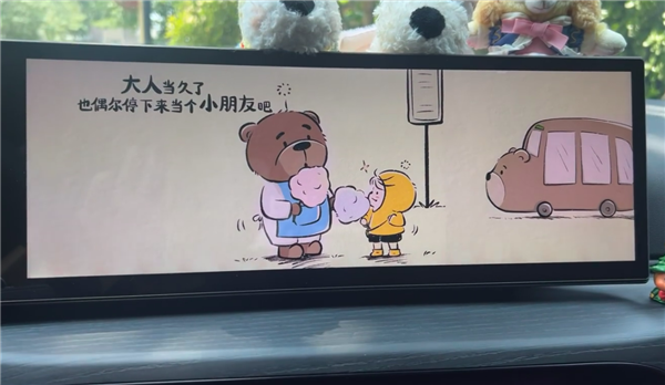 宝马给车主推送“六一儿童节彩蛋” 网友：深蓝汽车学着点