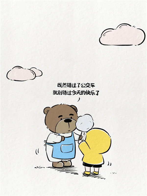 宝马给车主推送“六一儿童节彩蛋” 网友：深蓝汽车学着点