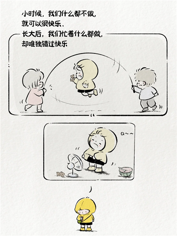 宝马给车主推送“六一儿童节彩蛋” 网友：深蓝汽车学着点